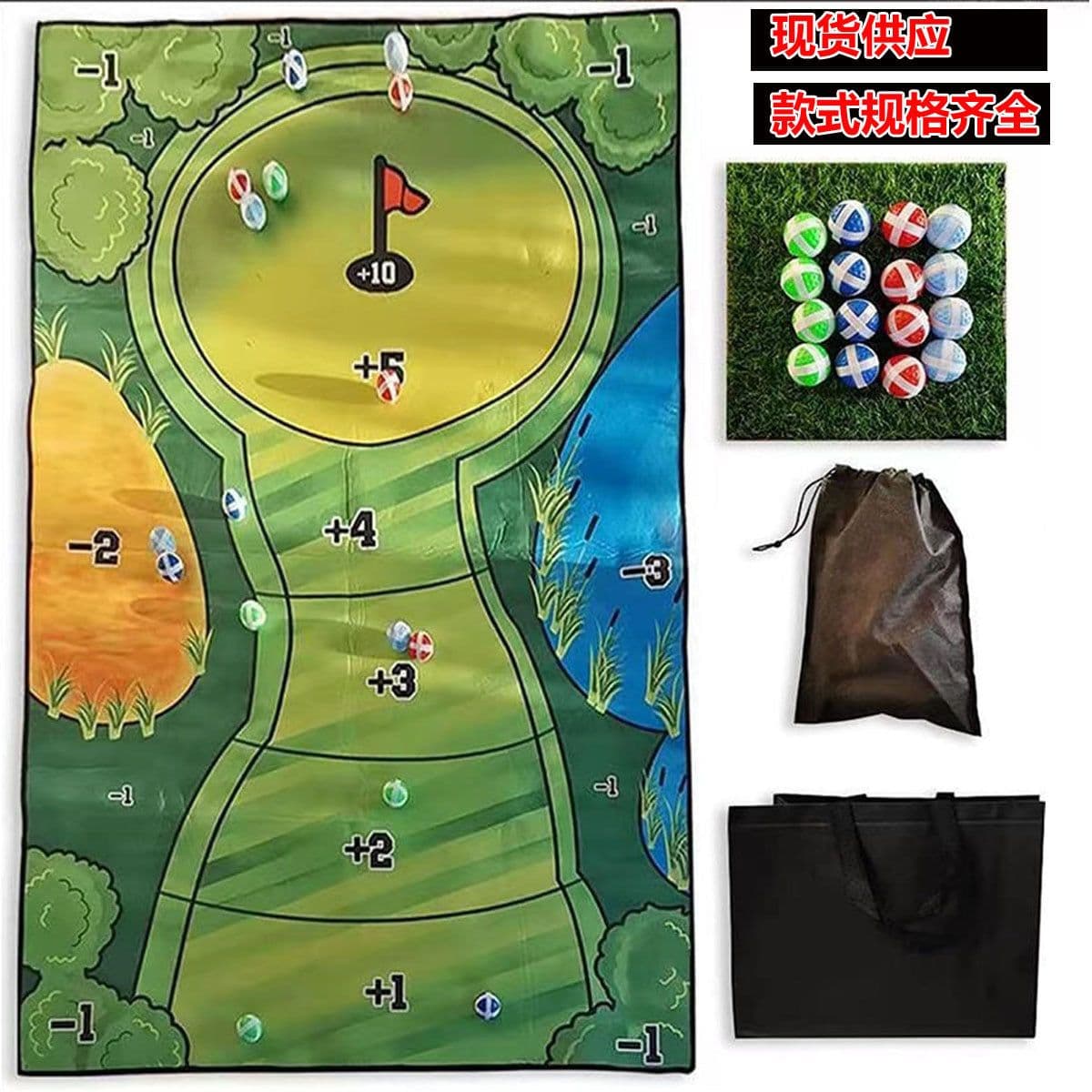 image-The Casual Golf Game Set Leisure and Entertainment Golf Game Set Golf Hitting Mat