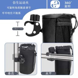 image-Baby Stroller Insulation Cup Cover - Gray Oxford Cloth - Waterproof