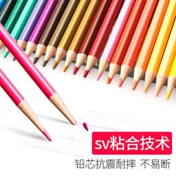 image-Ouboshangcai 48-Color Water-Soluble Pencils - Kids Art Set