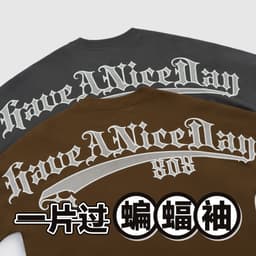 image-Inflation Men's T-Shirt 265g Gothic Letter Dark Grey