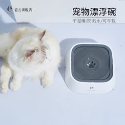 image-Xiaoyi Pet Water Bowl Anti-splash Not Wet Mouth Floating Bowl Car Suspension Drinking Fountain Anti-Tipping Cat Water Fountain