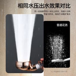 image-Three-speed Turbo Shower Head Set