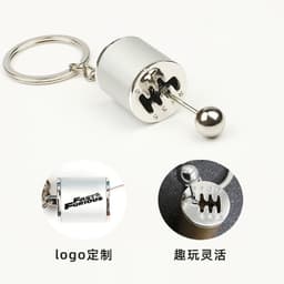 image-Cross-border wholesale car modification key chain speed and passion key male car pendant metal gear key chain