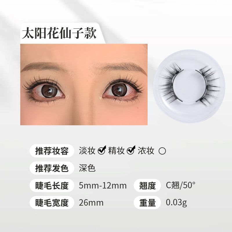 image-Natural Magnetic False Eyelashes - Glue-Free Pair