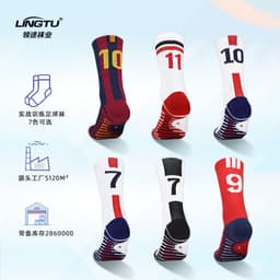 image-Men's Football Socks - Royal Blue, Non-Slip, Nylon Sports (65 characters)