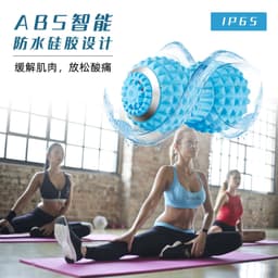 image-Hot Foot Massage Ball - Deep Relief, Yoga, Peanut Shape, Wholesale
