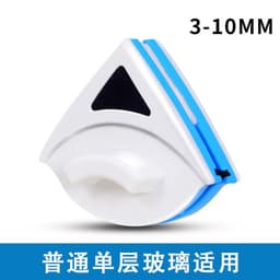 image-Buomet Magnetic Window Cleaner Double-Sided Glass