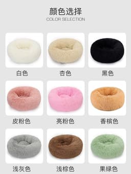image-Plush cat litter kennel round removable and washable kennel winter warmth pet supplies bed dog bed kennel