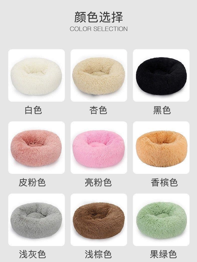 image-Plush cat litter kennel round removable and washable kennel winter warmth pet supplies bed dog bed kennel