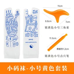image-Adrenaline Acupoint Massage Socks - Foot Reflexology