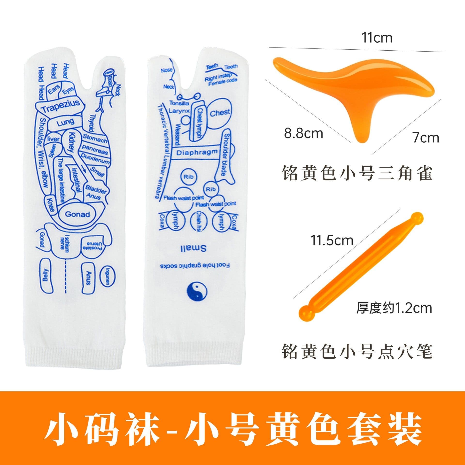 image-Adrenaline Acupoint Massage Socks - Foot Reflexology