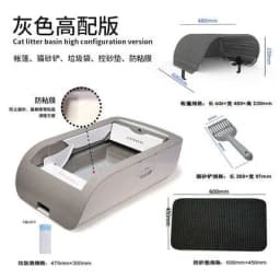 image-Source manufacturer fully automatic intelligent cat litter box semi-closed large electric excrement shovel machine plug-in rechargeable cat toilet