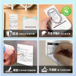 image-Phomemo three-proof thermal paper self-adhesive label 53mm paper is suitable for T02 home Bluetooth wrong title printer