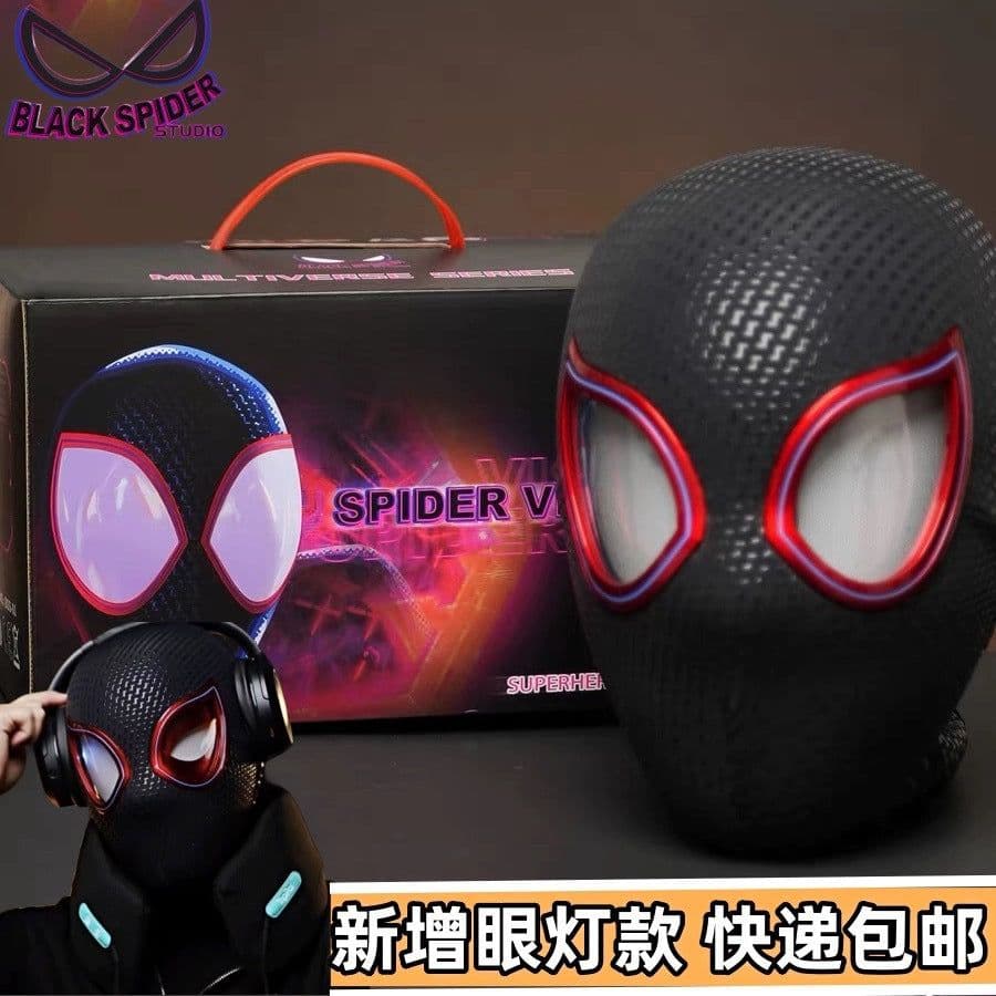 image-Spider-Man Hood - Movable Eyes - Red