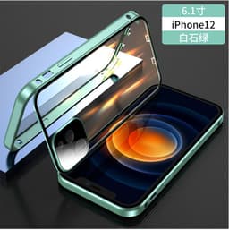 image-iPhone 14 Pro Max Case Glass Magnetic - Red