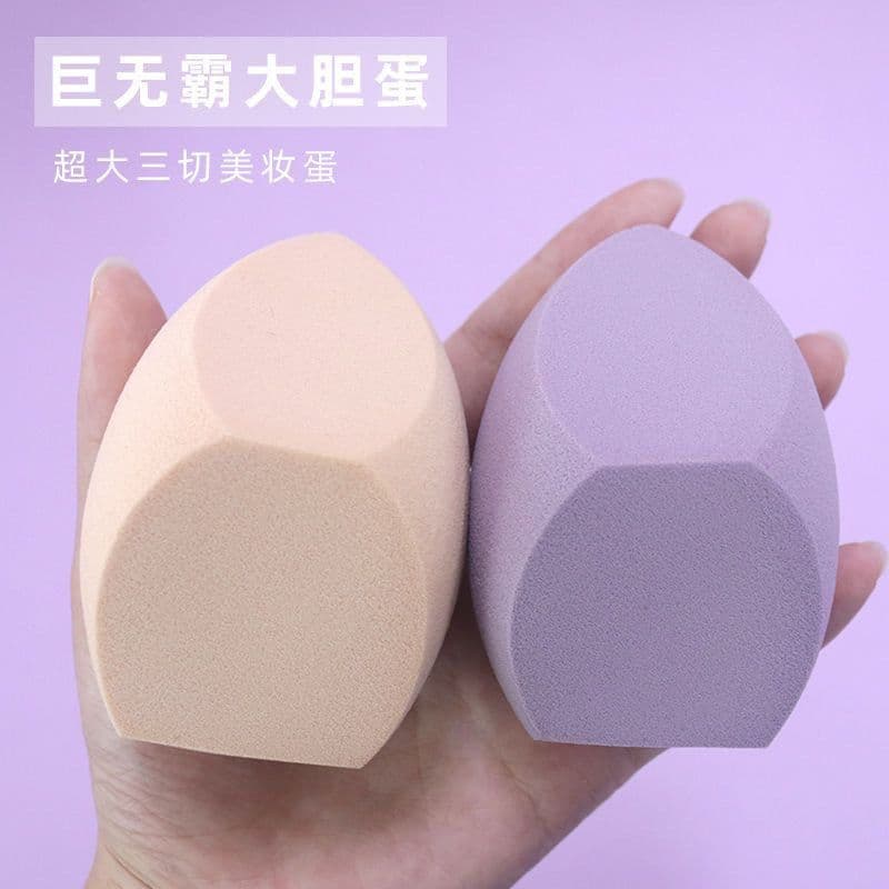 image-Meishilanjia Beauty Egg - Olive Shape Hydrophilic