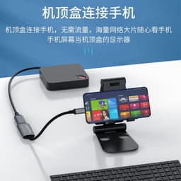 image-Typec video capture card high-definition 4K game live broadcast capture mobile phone flat screen connection set-top box