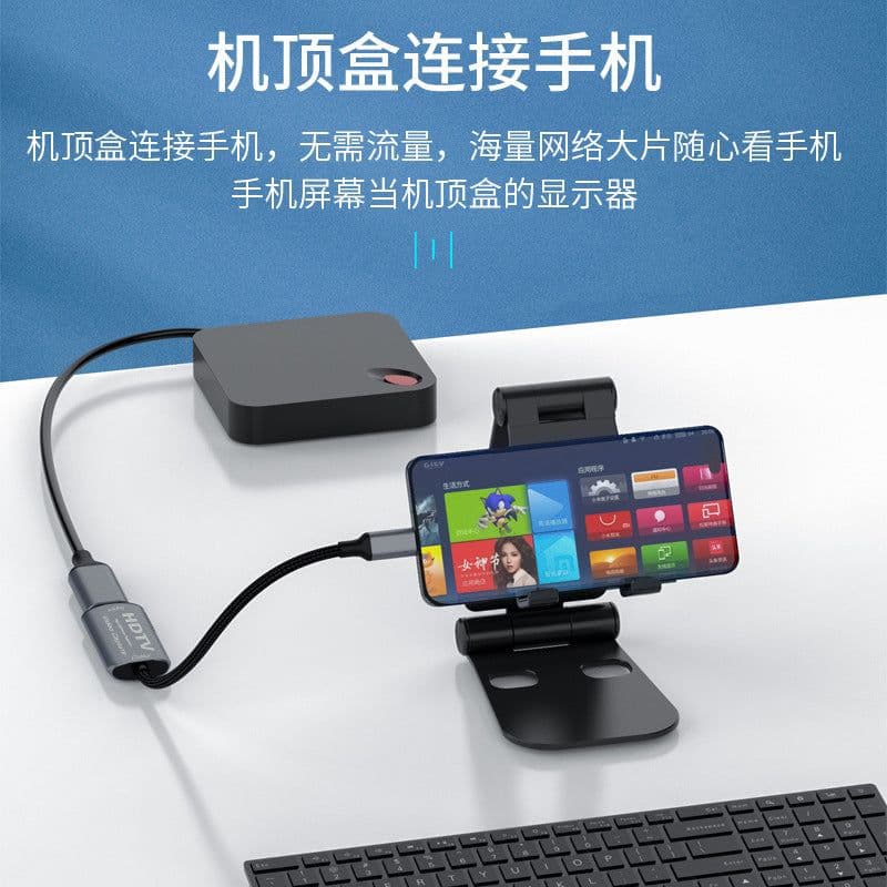 image-Typec video capture card high-definition 4K game live broadcast capture mobile phone flat screen connection set-top box