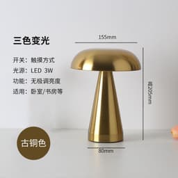 image-Rechargeable Glass Mushroom Night Light - Rose Gold 8"