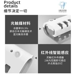 image-Smart UV Toothbrush Sterilizer - Wall Mount