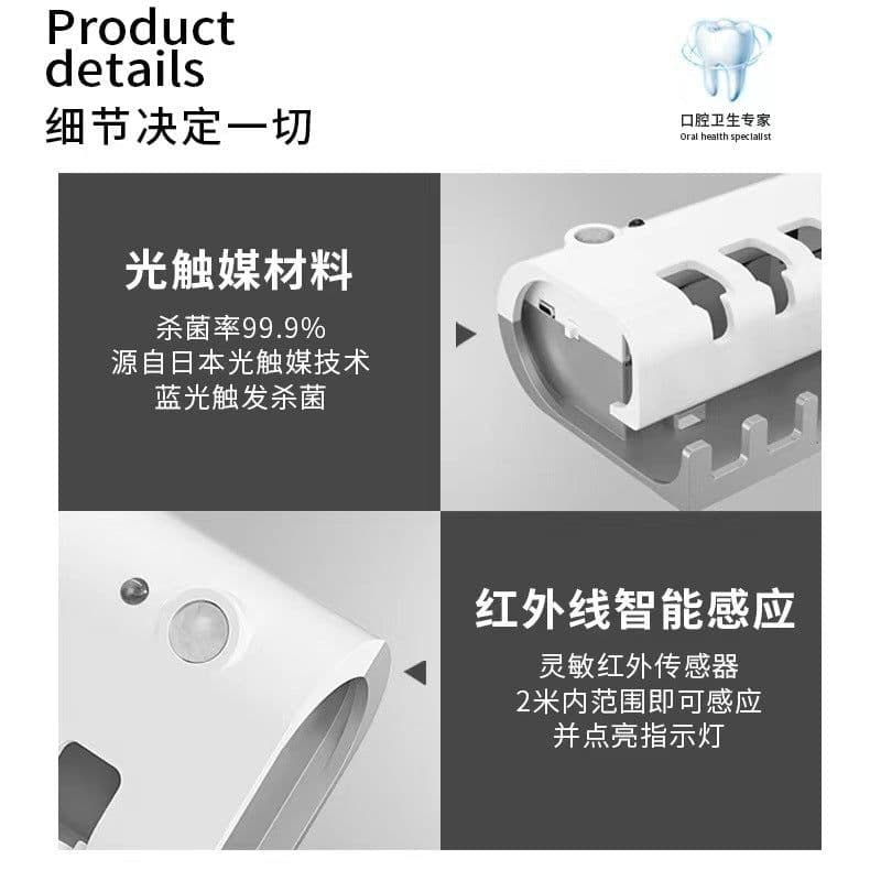 image-Smart UV Toothbrush Sterilizer - Wall Mount