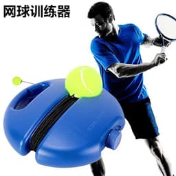image-Tennis Trainer with Ball - Blue 20.5cm
