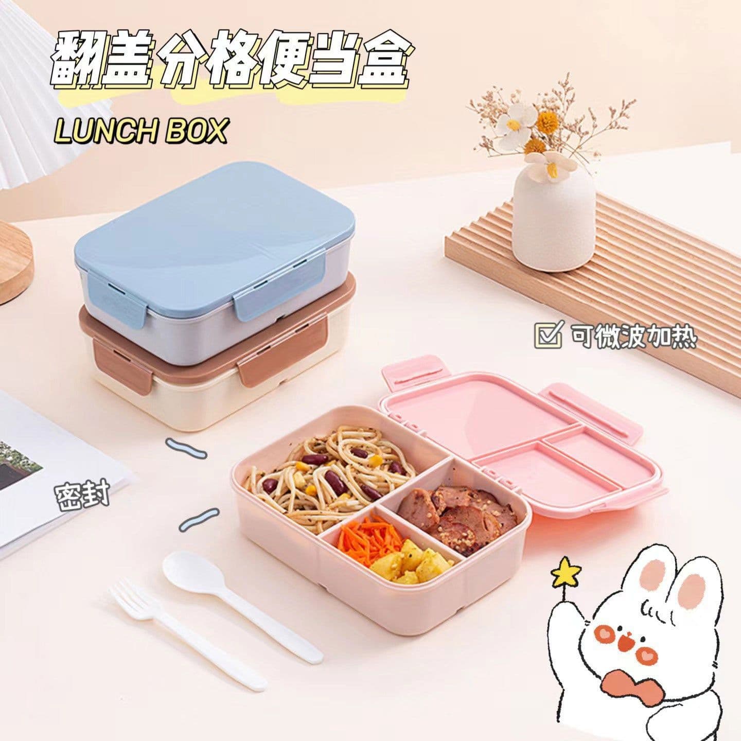 image-Simple Flip-Top Lunch Box - Portable Microwavable