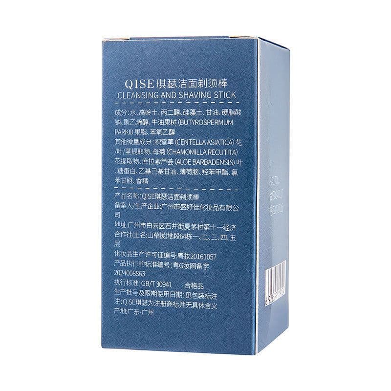 image-QISE Cleansing Shaving Stick Men 40g SPF15