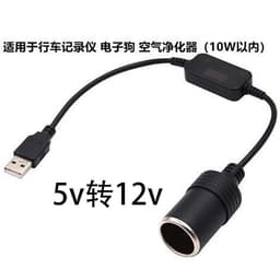 image-Car USB 5V to 12V Converter Cigarette Lighter