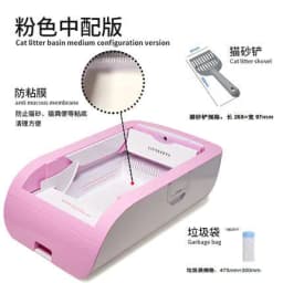 image-Source manufacturer fully automatic intelligent cat litter box semi-closed large electric excrement shovel machine plug-in rechargeable cat toilet