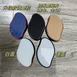 image-Cross-border crystal hair remover male and female physical hair remover manual foot grinder hair remover home use
