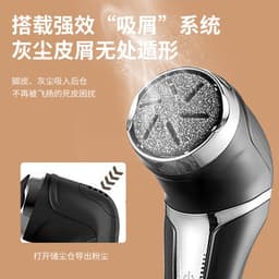 image-V-510 Electric Pedicure Grinder - Black Digital Display