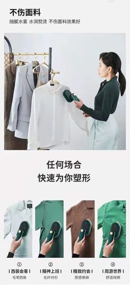 image-Small Portable Folding Electric Iron