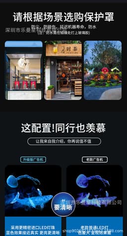 image-Naked-eye 3D stereoscopic holographic projector 41cm fan screen 224 lamp beads ultra-thin suspended advertising machine led rotating screen