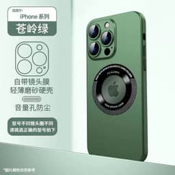 image-iPhone 14 Pro Max Magnetic Phone Case - PC Material, Frosted, Antique White