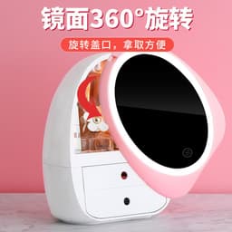 image-Amazon cosmetics storage box with light and mirror skin care products lipstick mask portable dust-proof drawer storage box