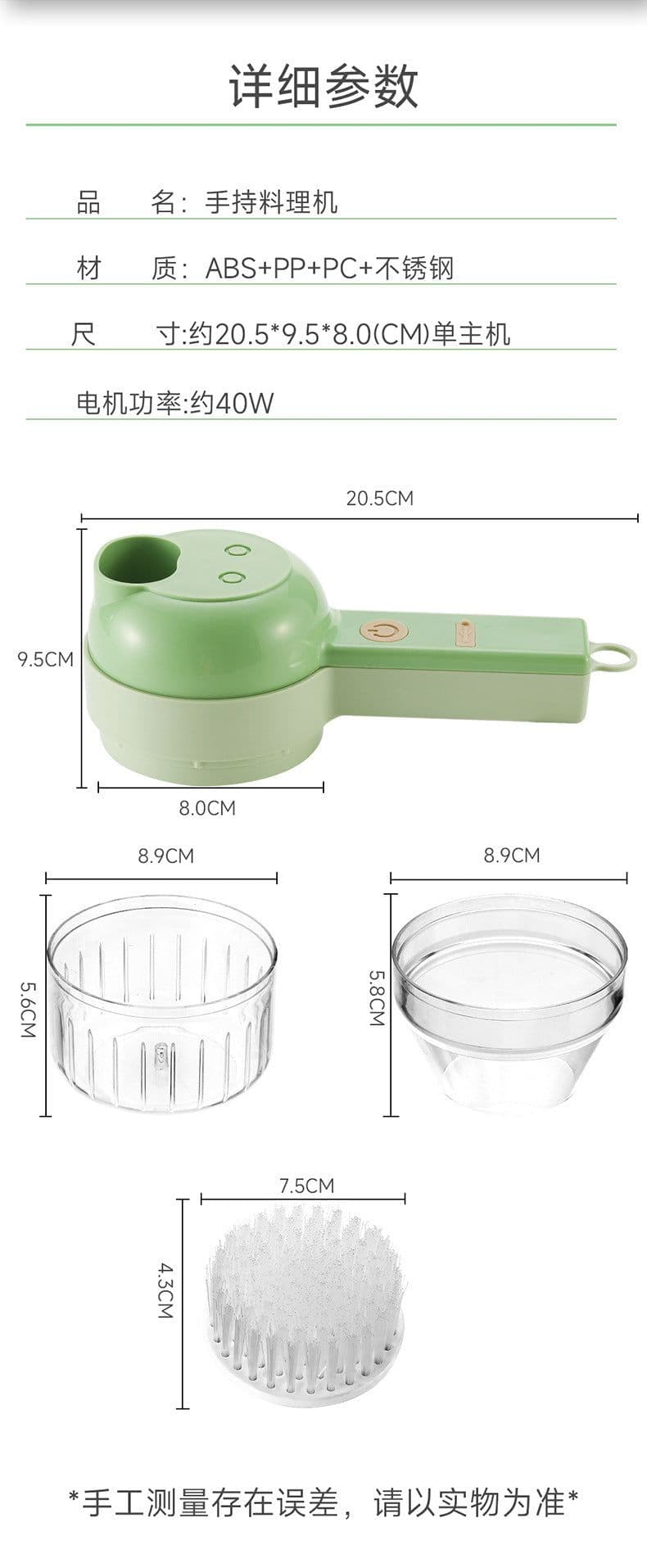 image-Gatling Electric Garlic Cutter - Multifunctional