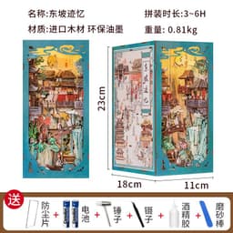 image-DIY Wooden 3D Bookend Toy - CuteBee Rose Model, 11cm x 18cm x 23cm
