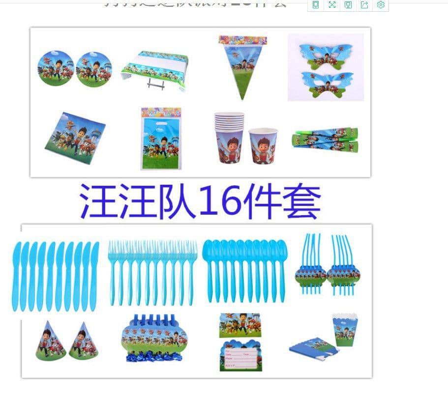 image-Kids Paper Cups & Plates - Dog Party Supplies 16 Set