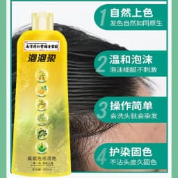 image-Meipius Hair Dye Cream - Natural Black 500ml