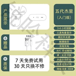 image-Huaqiang North is suitable for Apple wireless Bluetooth headset Yuehu Luoda 1562A two, three, four and five generations of noise reduction