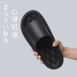 image-Non-slip Eva Thick Bottom Men's/Women's Bathroom Slippers Summer Outdoor Wear