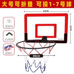 image-Foldable basketball hoop shooting home indoor No. 7 basketball hoop children's wall-mounted silent basketball hoop without punching