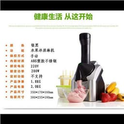 image-Ice Cream Maker 250ml Fully Automatic Silver Black