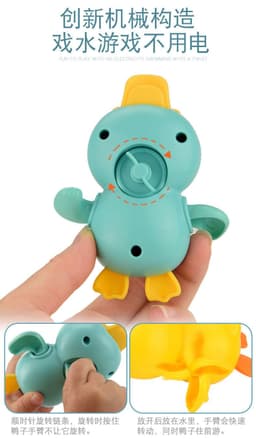 image-Baby Bath Toys Set - Turtle Dolphin Duck Frog
