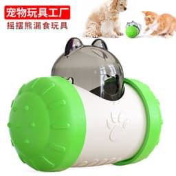 image-Wholesale Dog Toy Tumbler - Leakage Proof Plastic, 305g
