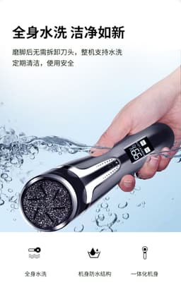 image-V-510 Electric Pedicure Grinder - Black Digital Display
