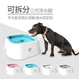 image-Xiaoyi Pet Water Bowl Anti-splash Not Wet Mouth Floating Bowl Car Suspension Drinking Fountain Anti-Tipping Cat Water Fountain