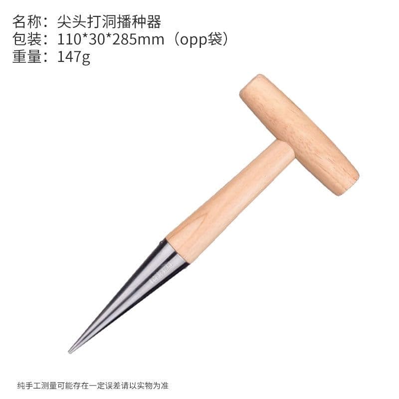 image-MYIDEAL Seedling Dibber Stainless Steel Wooden Handle