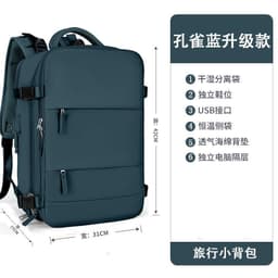 image-Shoulder outdoor travel bag female backpack female backpack boarding business trip travel bag brigade Li school bag computer bag